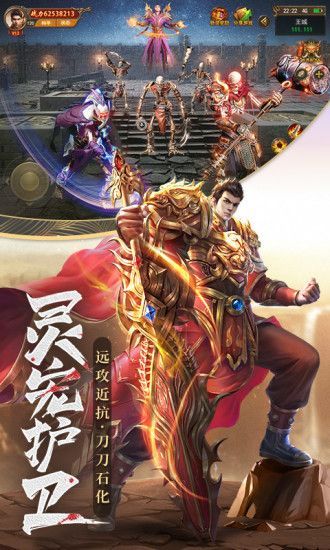 洪爺烈斬傳手游最新版下載截圖4