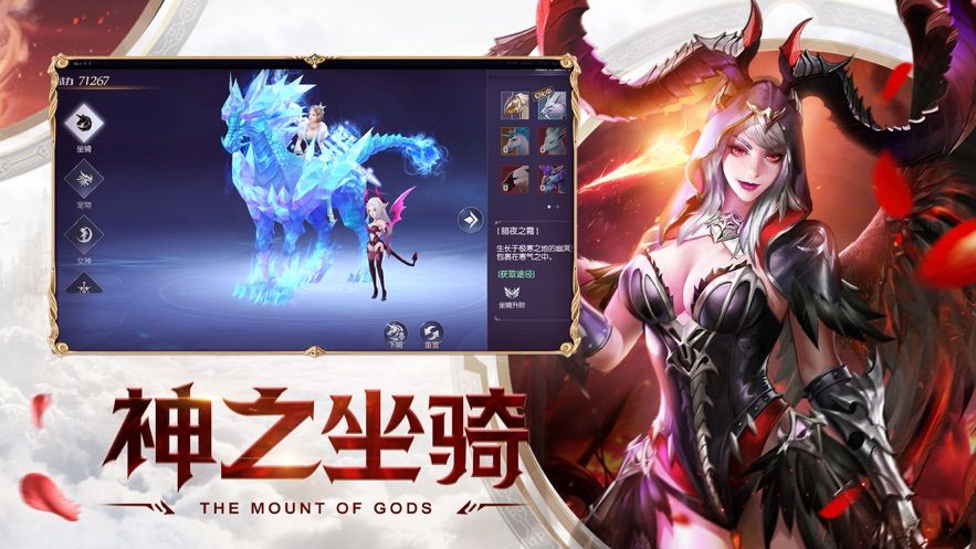 混沌起源之魔域手游最新版下載截圖2