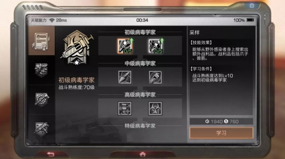 游俠網(wǎng)
