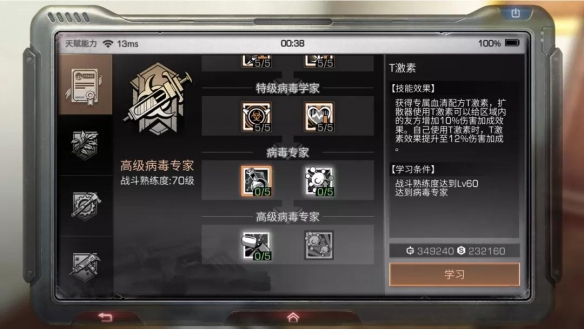 游俠網(wǎng)