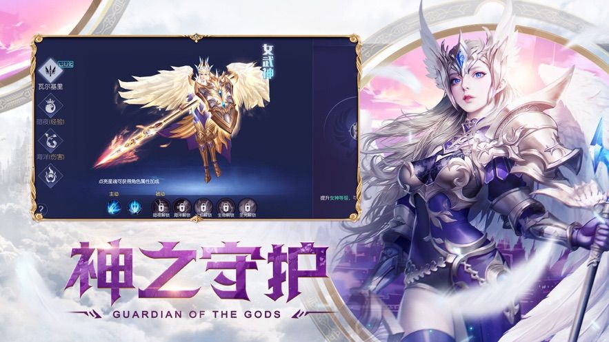 混沌起源之魔域手游最新版下載截圖1