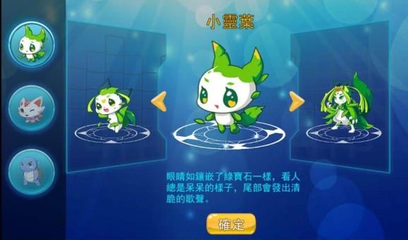 獨(dú)角獸傳奇斗爭手游最新正式版下載截圖1