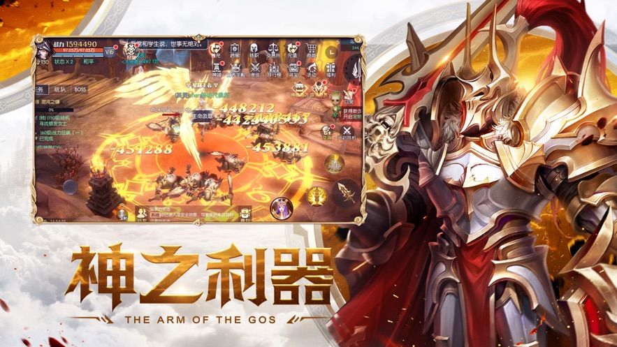 混沌起源之魔域手游最新版下載截圖4