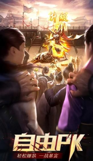 搜神傳神途手游安卓版下載截圖1