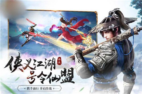 橫刀行手游安卓最新版截圖2