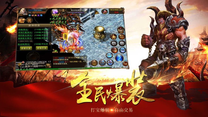 戰(zhàn)龍?jiān)谝靶褒執(zhí)K醒正版手游截圖1