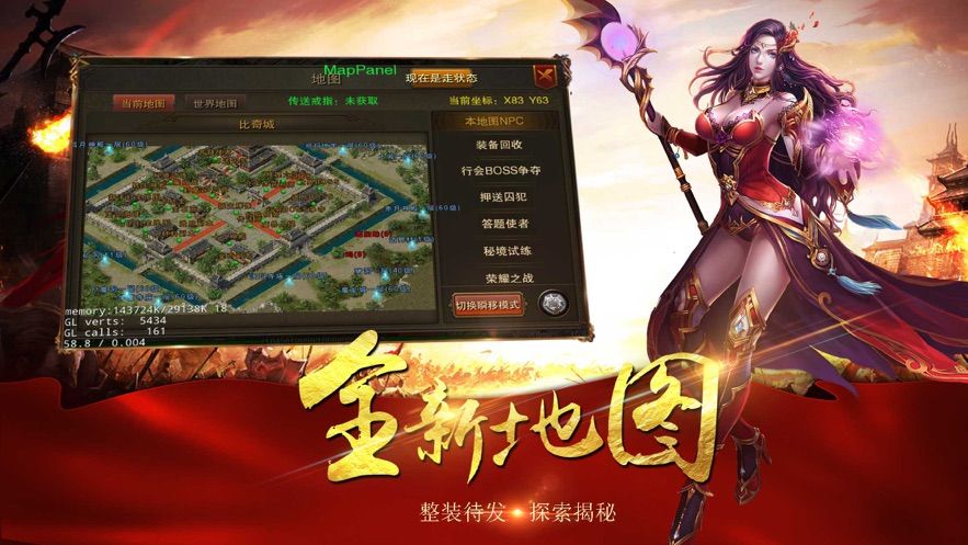 戰(zhàn)龍?jiān)谝靶褒執(zhí)K醒正版手游截圖4
