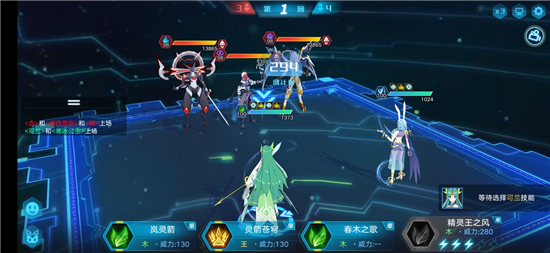 奧拉星手游巔峰塔95層怎么打？巔峰塔95層打法攻略