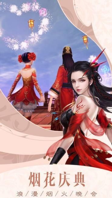 混沌之吞仙噬神手游截圖2