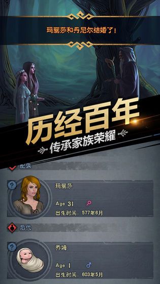 諸神皇冠百年騎士團(tuán)手游正式版下載截圖3