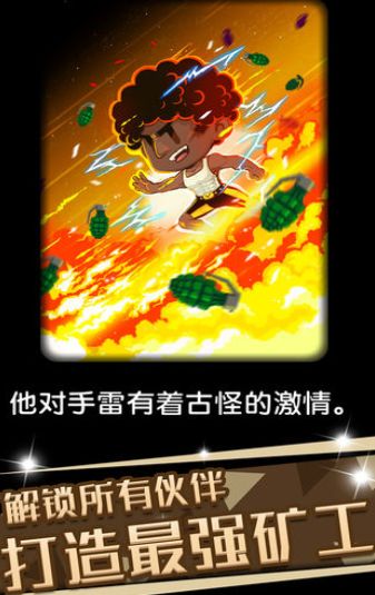 口袋工匠淘金潮無限黃金漢化版截圖3