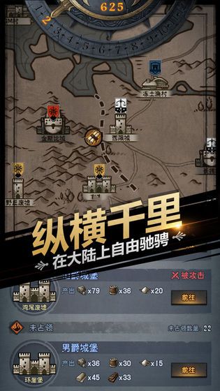 諸神皇冠百年騎士團(tuán)手游正式版下載截圖2