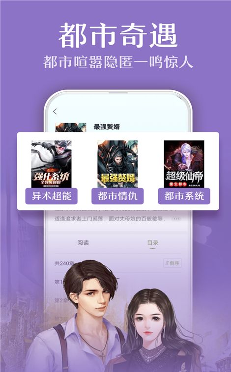 小書亭快看APP最新版下載截圖4