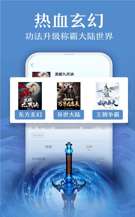 小書亭快看APP最新版下載截圖2