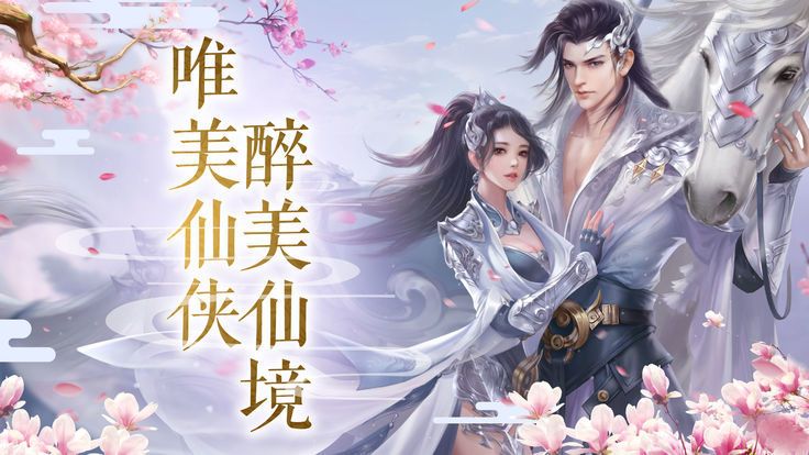光曜蒼穹手游安卓版截圖2