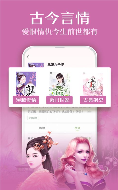 小書亭快看APP最新版下載截圖3