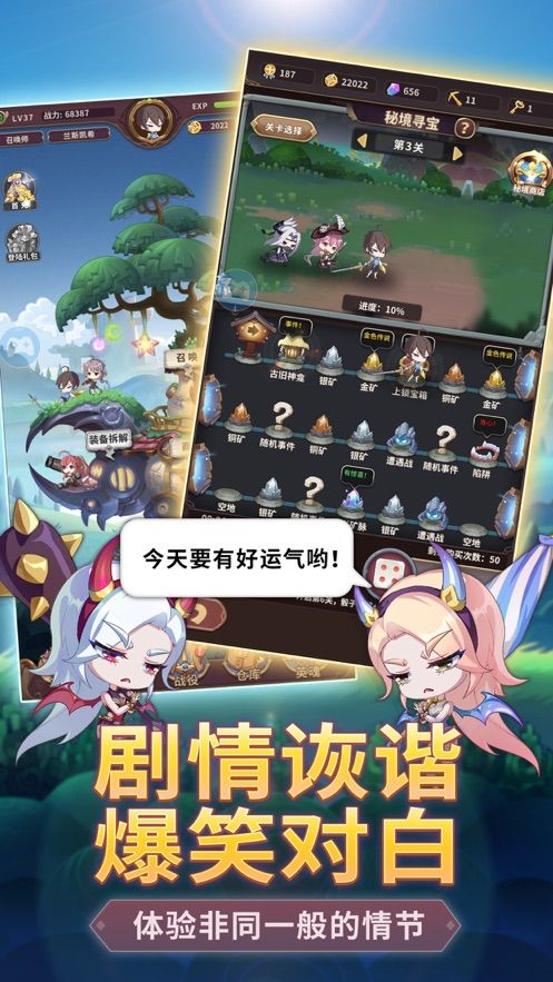 精靈空間少女手游最新版截圖1