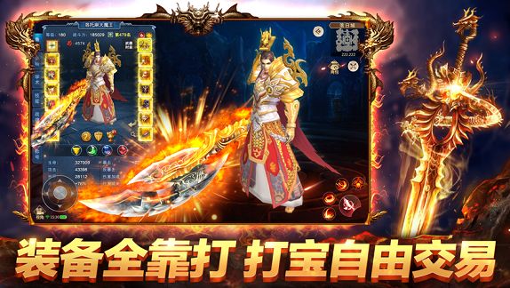 絕世戰(zhàn)國正版手游安卓截圖3