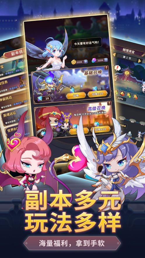 精靈空間少女手游最新版截圖2