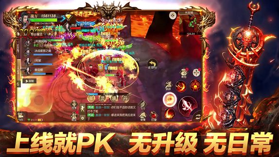 絕世戰(zhàn)國正版手游安卓截圖2