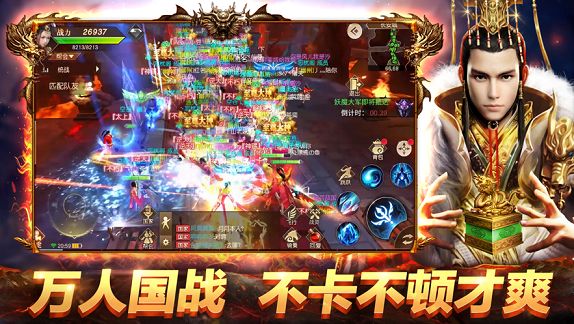 絕世戰(zhàn)國正版手游安卓截圖1