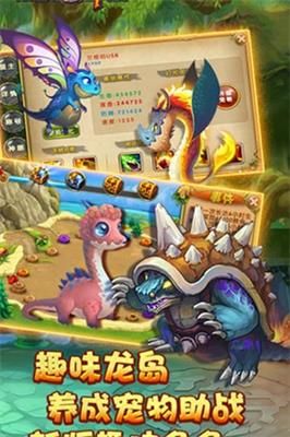 弓箭手部落手游正式版截圖4