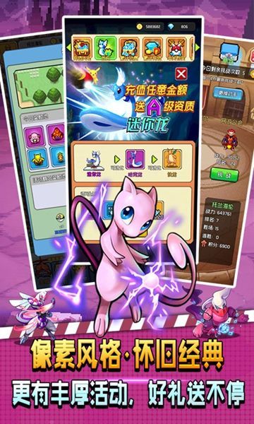 像素小精靈2最新正式版截圖5
