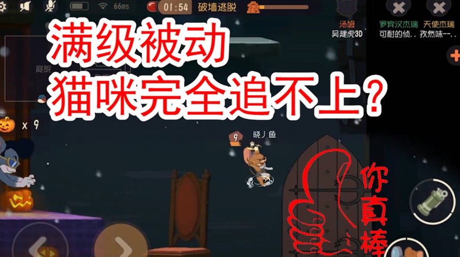 貓和老鼠:單排5連勝技巧，鉑金局也是可以的，套路應(yīng)該是這樣玩的