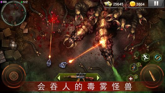 危城契約手游最新國際服截圖2
