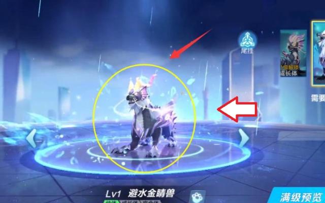 QQ飛車(chē)手游避水金睛獸值得入手嗎？避水金睛獸技能性?xún)r(jià)比分析