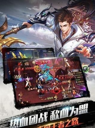 江湖修仙傳正式版截圖3