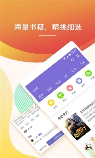 木瓜看書免費(fèi)閱讀APP下載截圖2