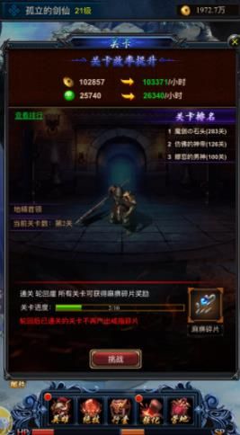 神寵物語手游最新正式版下載截圖3
