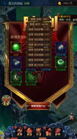 神寵物語手游最新正式版下載截圖4