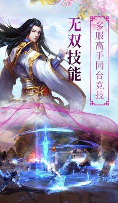 鶴唳華亭手游最新正式版截圖3