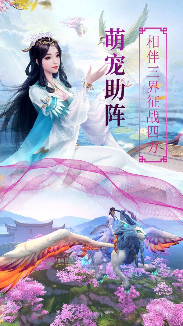 鶴唳華亭手游最新正式版截圖4