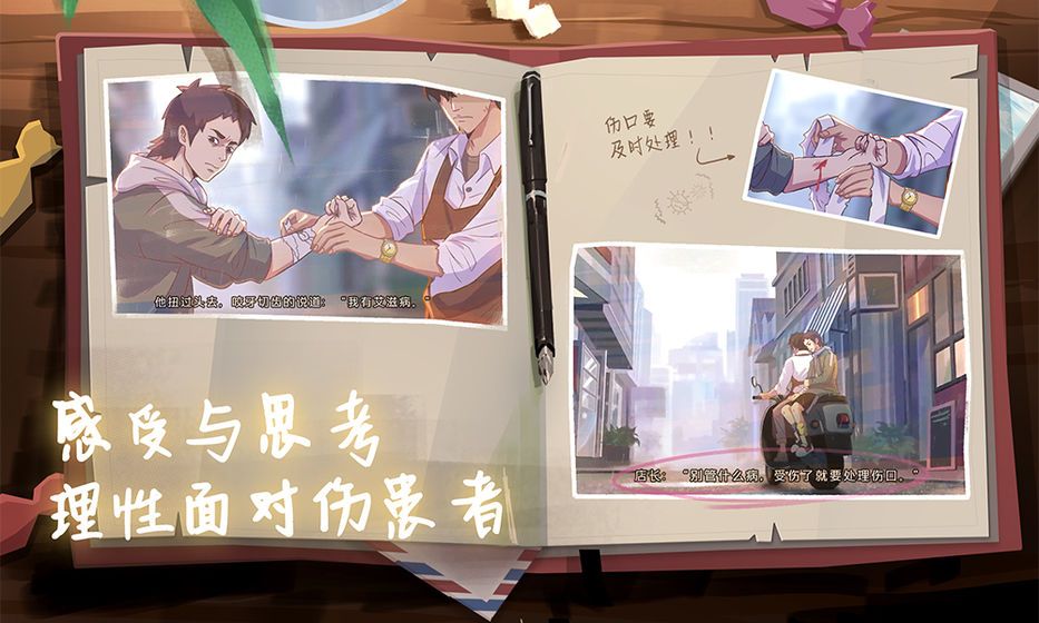 騰訊藍(lán)橋咖啡館游戲測(cè)試版截圖4