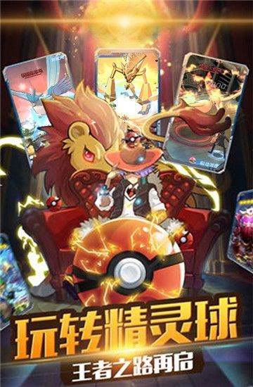 连萌指挥官BT版手游公益服截图1: