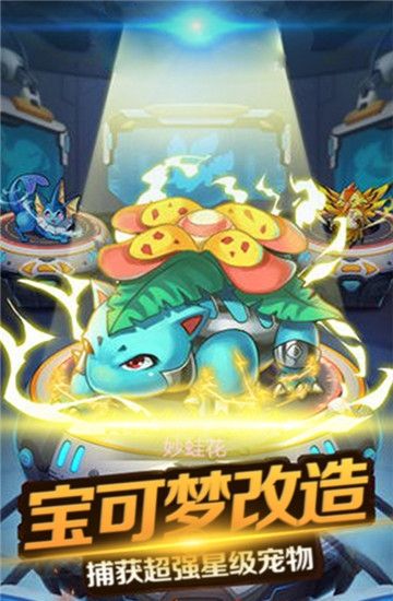 连萌指挥官BT版手游公益服截图3: