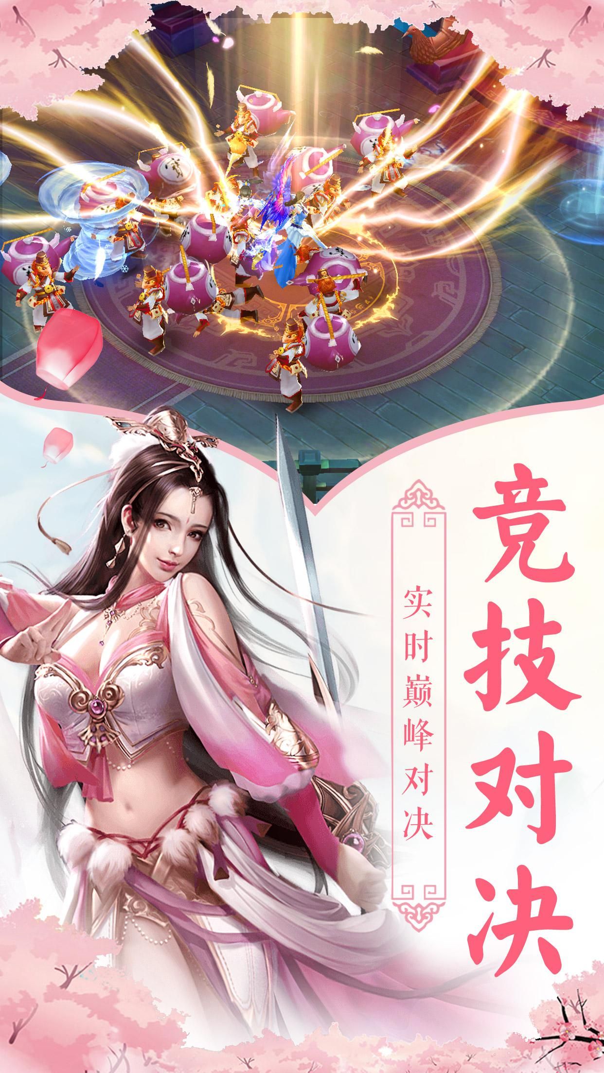 蒼穹金翼手游正版截圖2