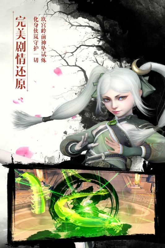 放置主宰手游正版截圖5
