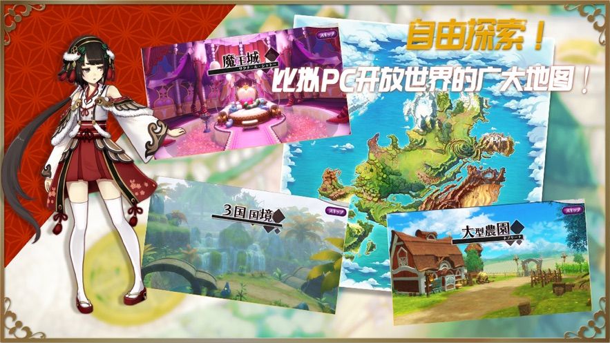 阿瓦貝爾圣境之煉金游戲正式版下載截圖3