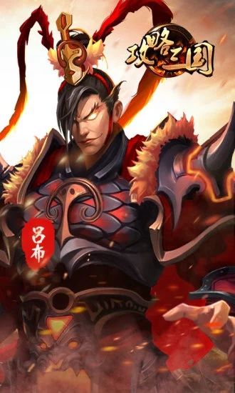 三國平天下手游安卓版截圖2