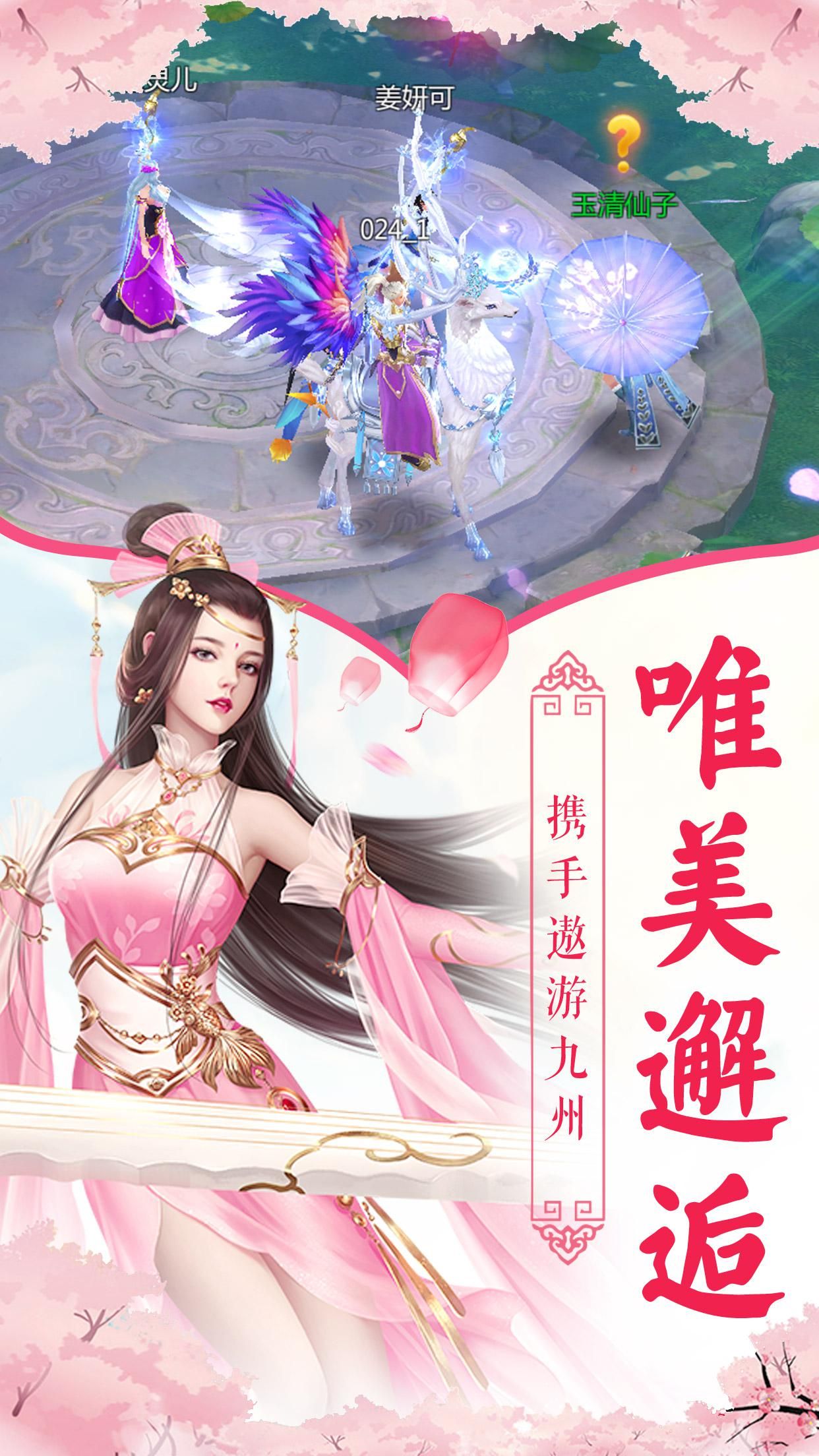 蒼穹金翼手游正版截圖1