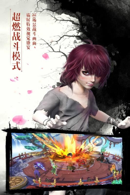 放置主宰手游正版截圖1