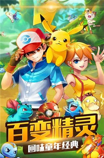 连萌指挥官BT版手游公益服截图2: