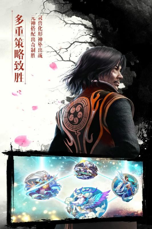 放置主宰手游正版截圖3