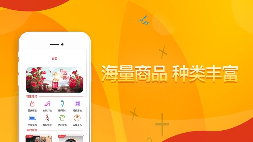 比心心居家購物APP手機(jī)版截圖3