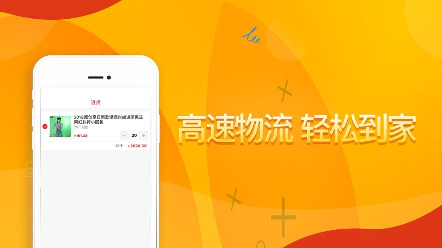 比心心居家購物APP手機(jī)版截圖1