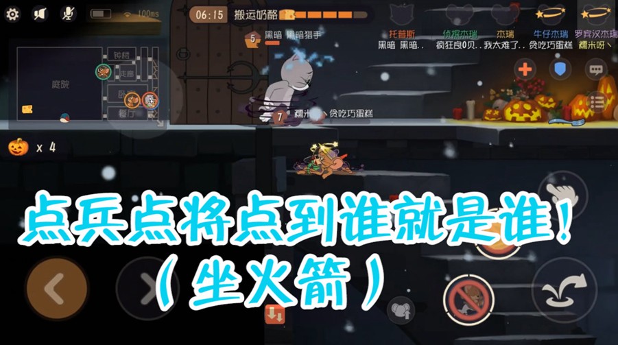 貓和老鼠：兩老鼠同時(shí)到地，貓會(huì)先抓哪一只呢？非洲酋長(zhǎng)鑒定完畢